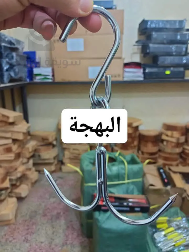 مستلزمات عيد الاضحى