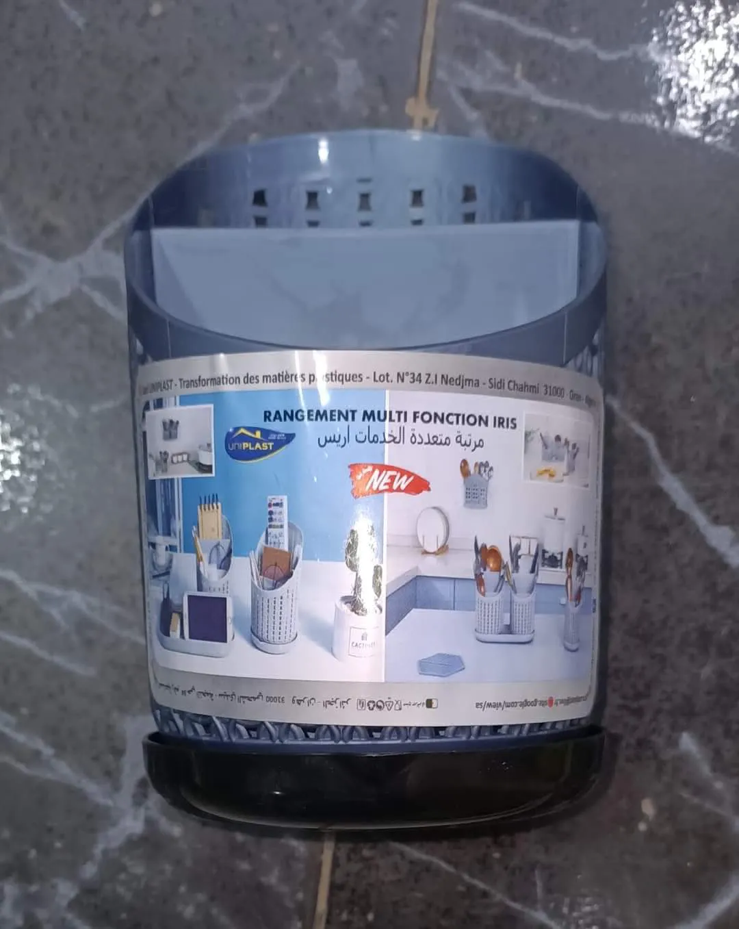 اواني بلاستيكية