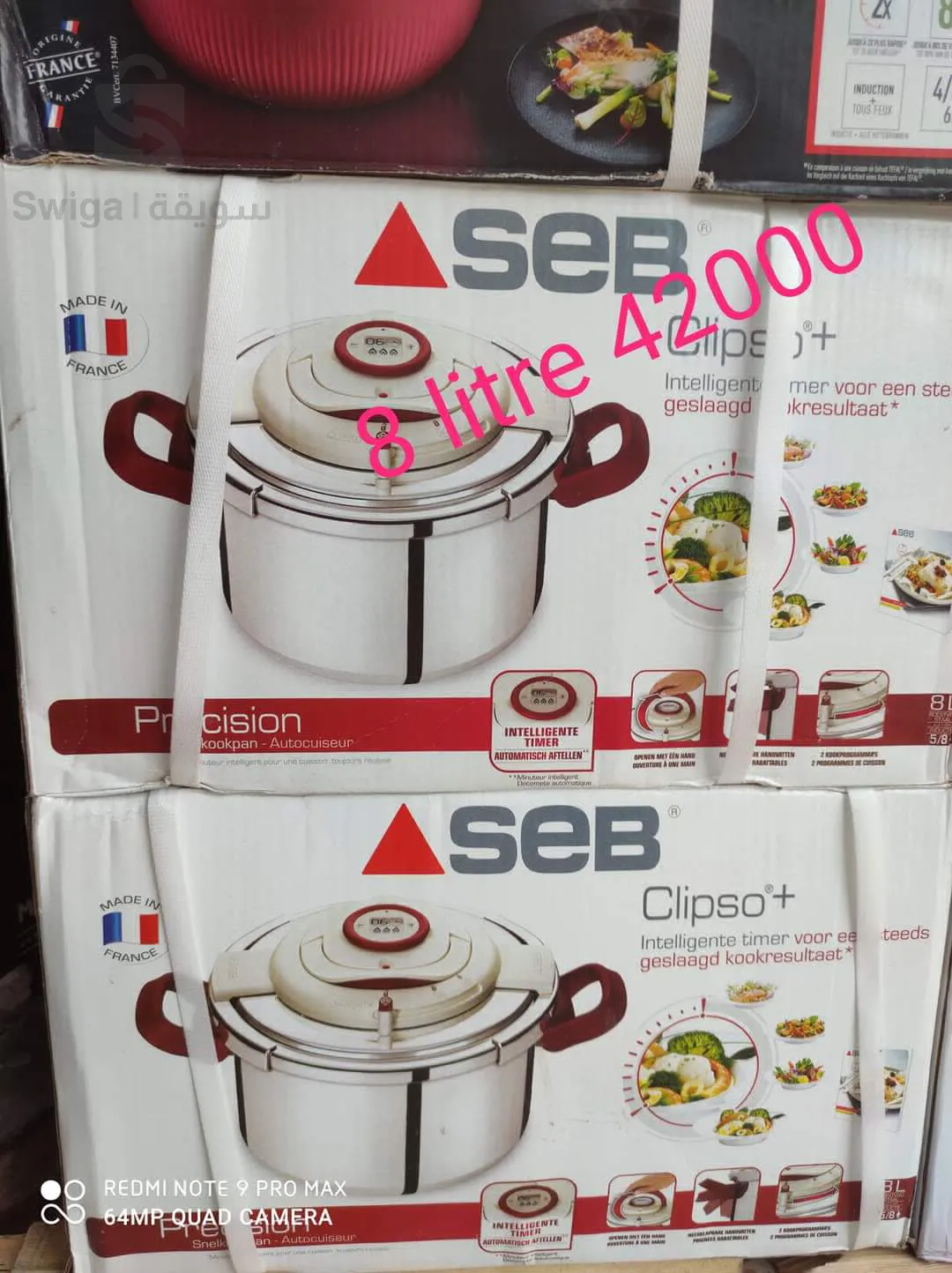 Household electronics