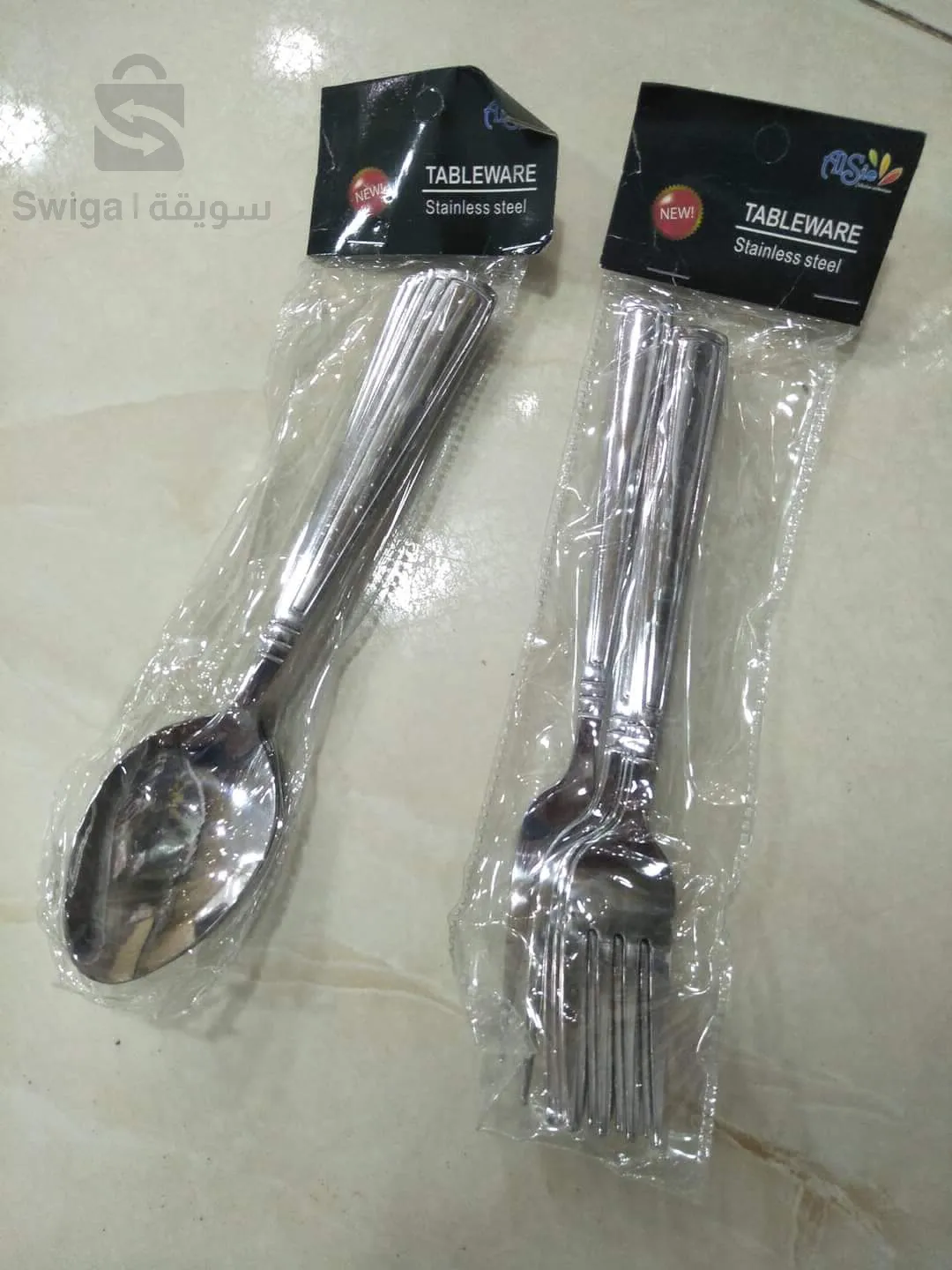 Utensil set