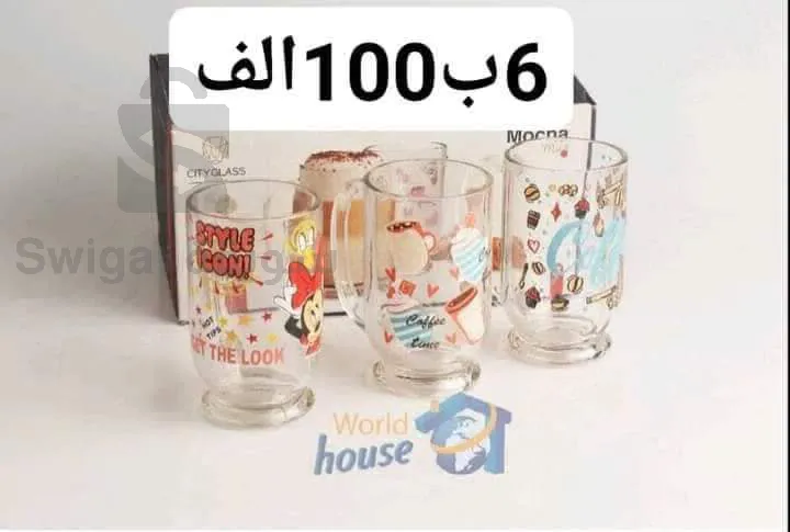 اواني منزلية