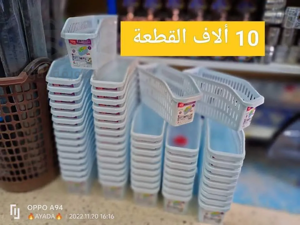 اواني البلاستيكية