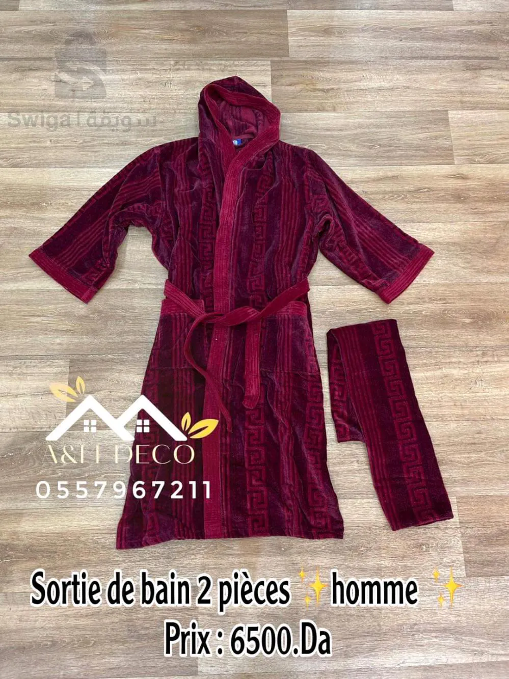 رداء الحمام نساء ورجال