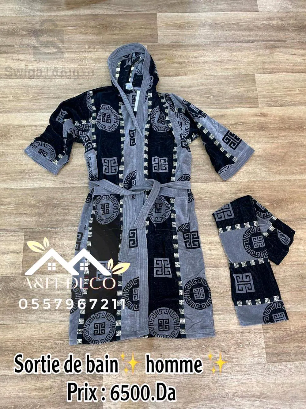 رداء الحمام نساء ورجال