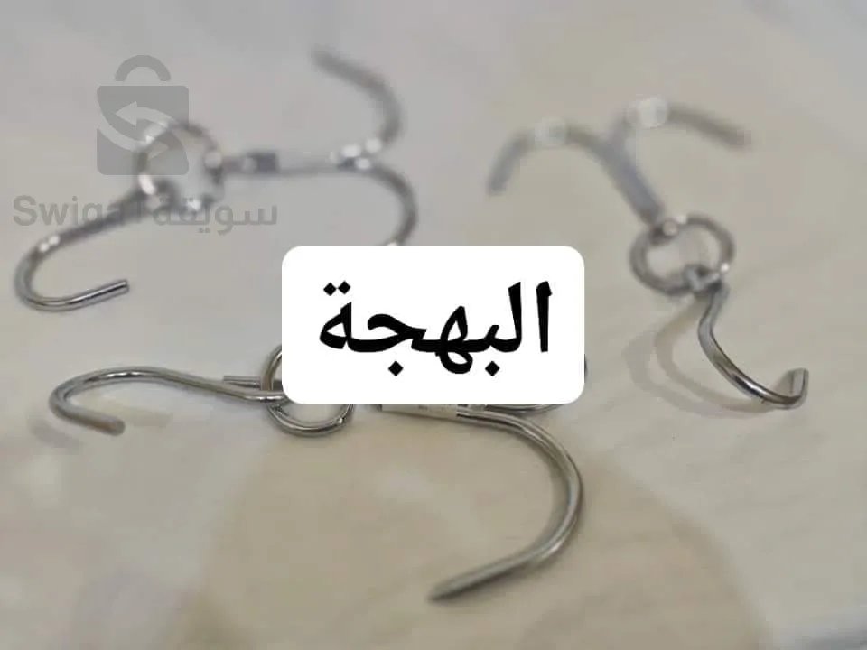 مستلزمات عيد الاضحى