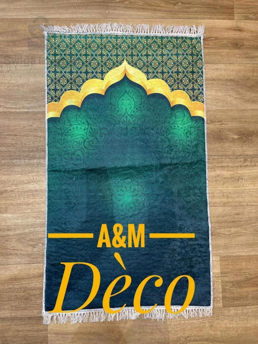 سجادة صلاة