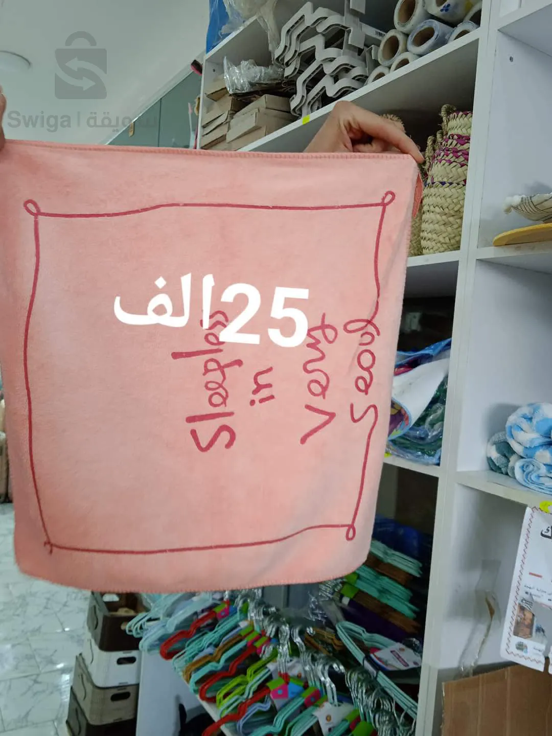 اواني بلاستيكية