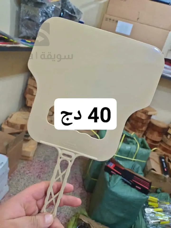 مستلزمات عيد الاضحى