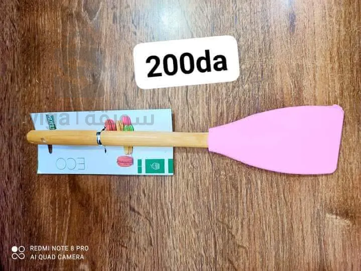 اواني بلاستيكية  مختلفة