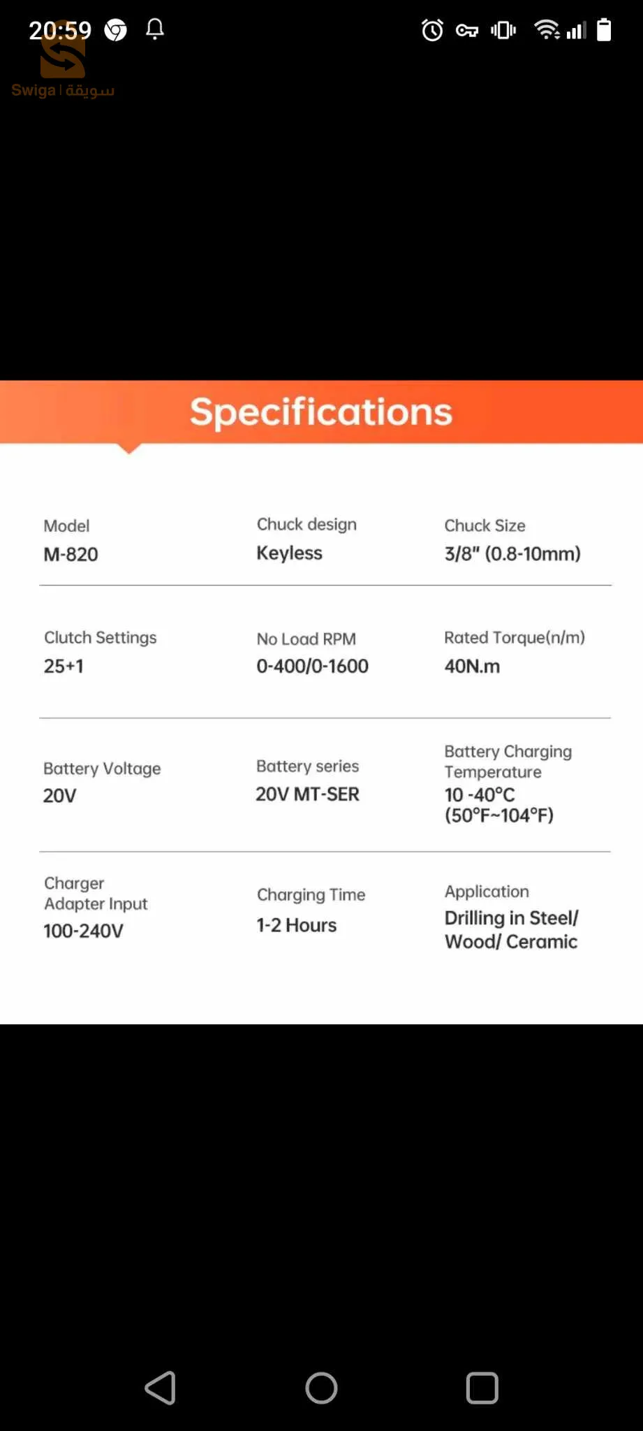 Cordless Screwdriver Drill 16V