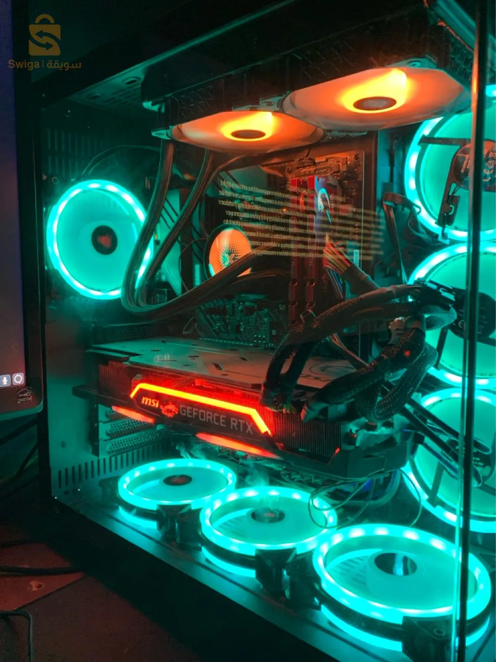 حي غميدري سيدي يوسف بني مسوس