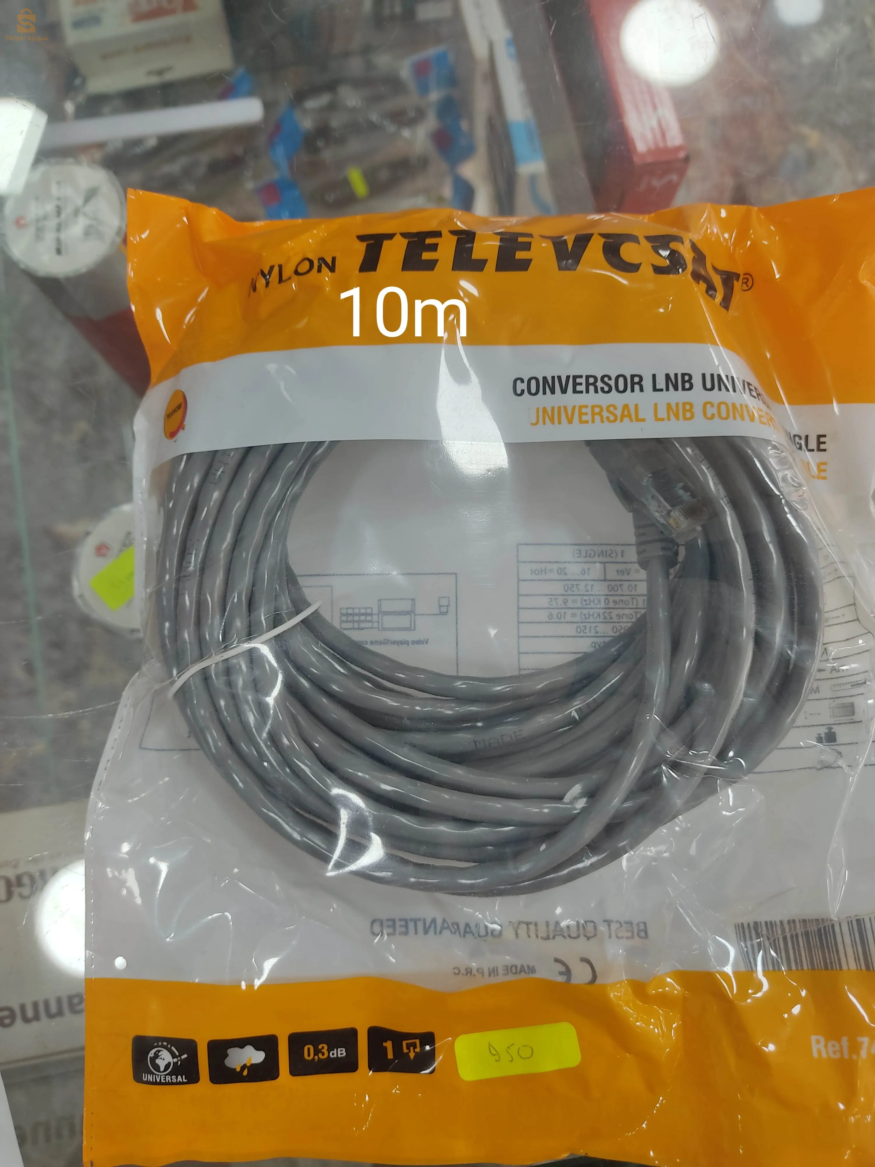Cable reseau RJ45
