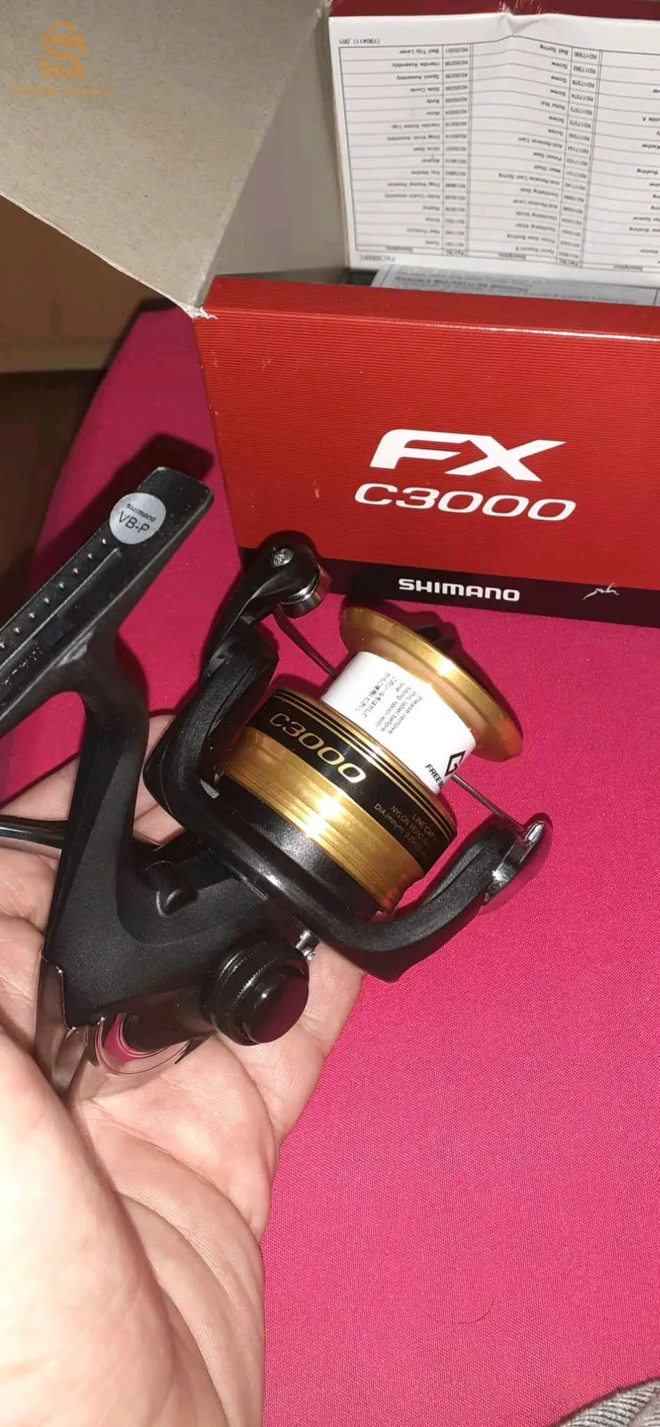 لوازم الصيد