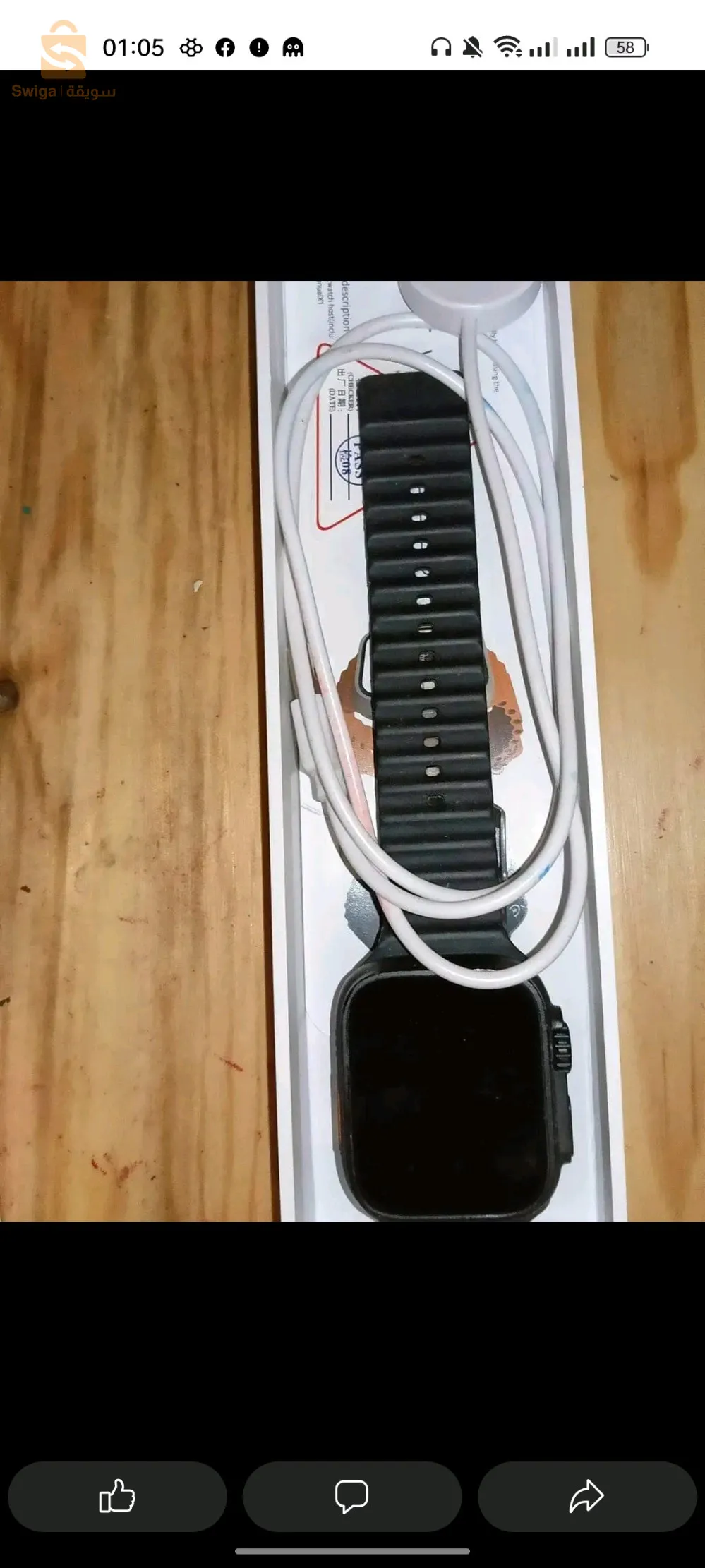 ساعة smart watch x8 ultra