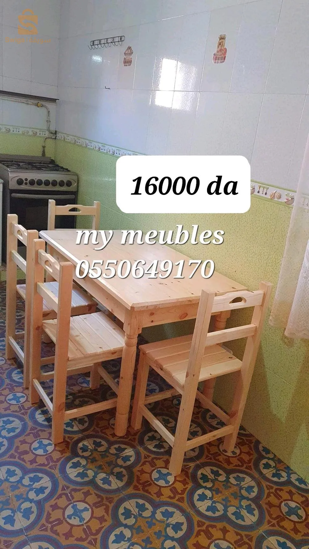 #طاولات #طاولات_المطبخ #table_de_cuisine
 طاولة المطبخ عمل متقن من الورشة ⚒️🪚 الى الزبون