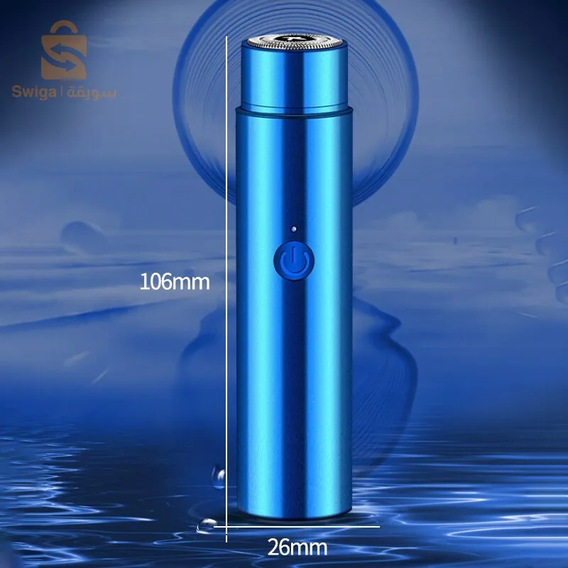 ماكينة حلاقة صغيرة ومحمولة
قابلة للشحن ومقاومة للماء للوجه والجسم