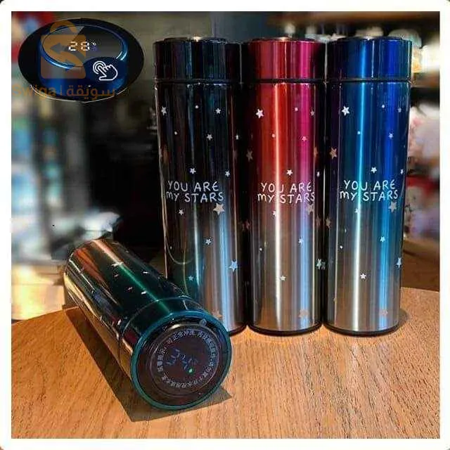 حافظة 2You Are My Stars