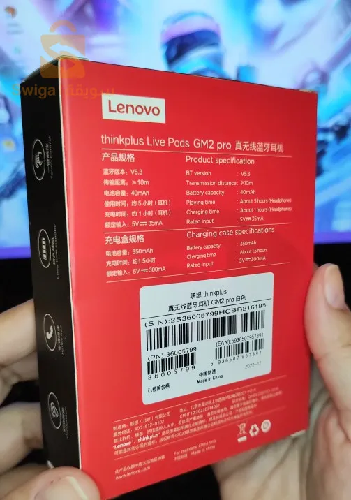 Lenovo Thinkplus GM 2 pro