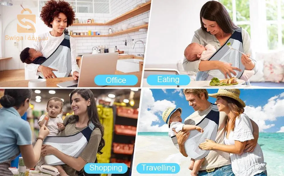 حمالة اطفال رائعة