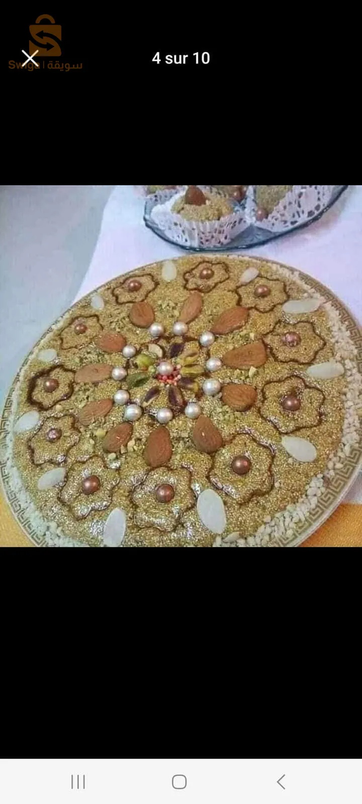 sucré et salee