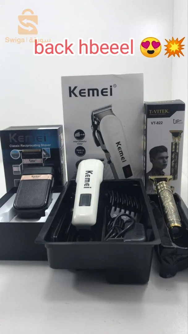 جبنالكم اجود باك مكينة حلاقة