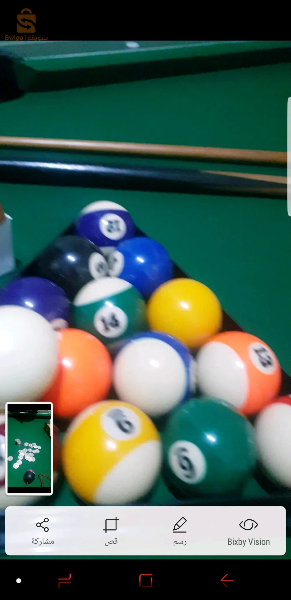 بيار جديدة لم تستعمل