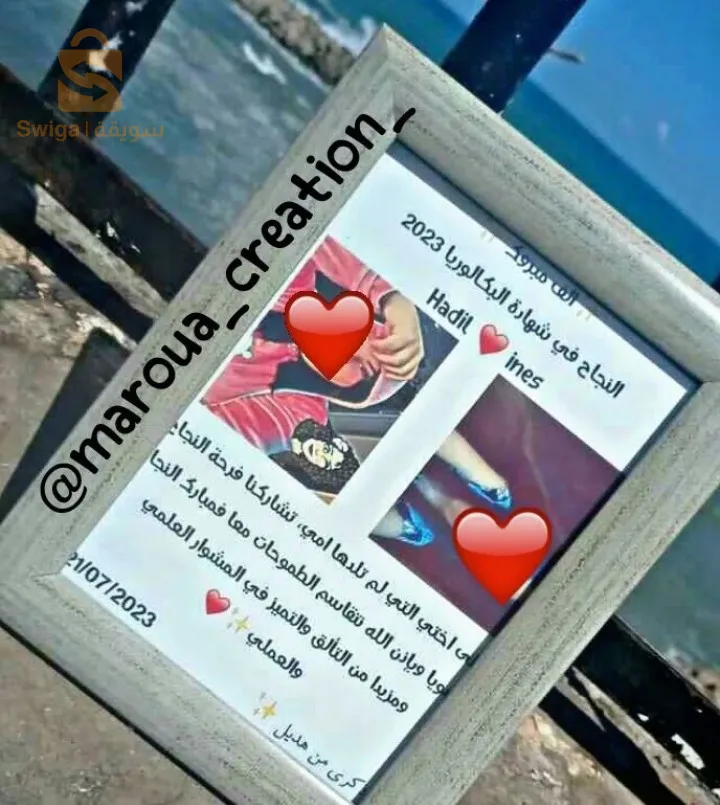 Les cadres personnalisé  ✨
حسب طلبكم❤ 
توصيل متوفر ❤