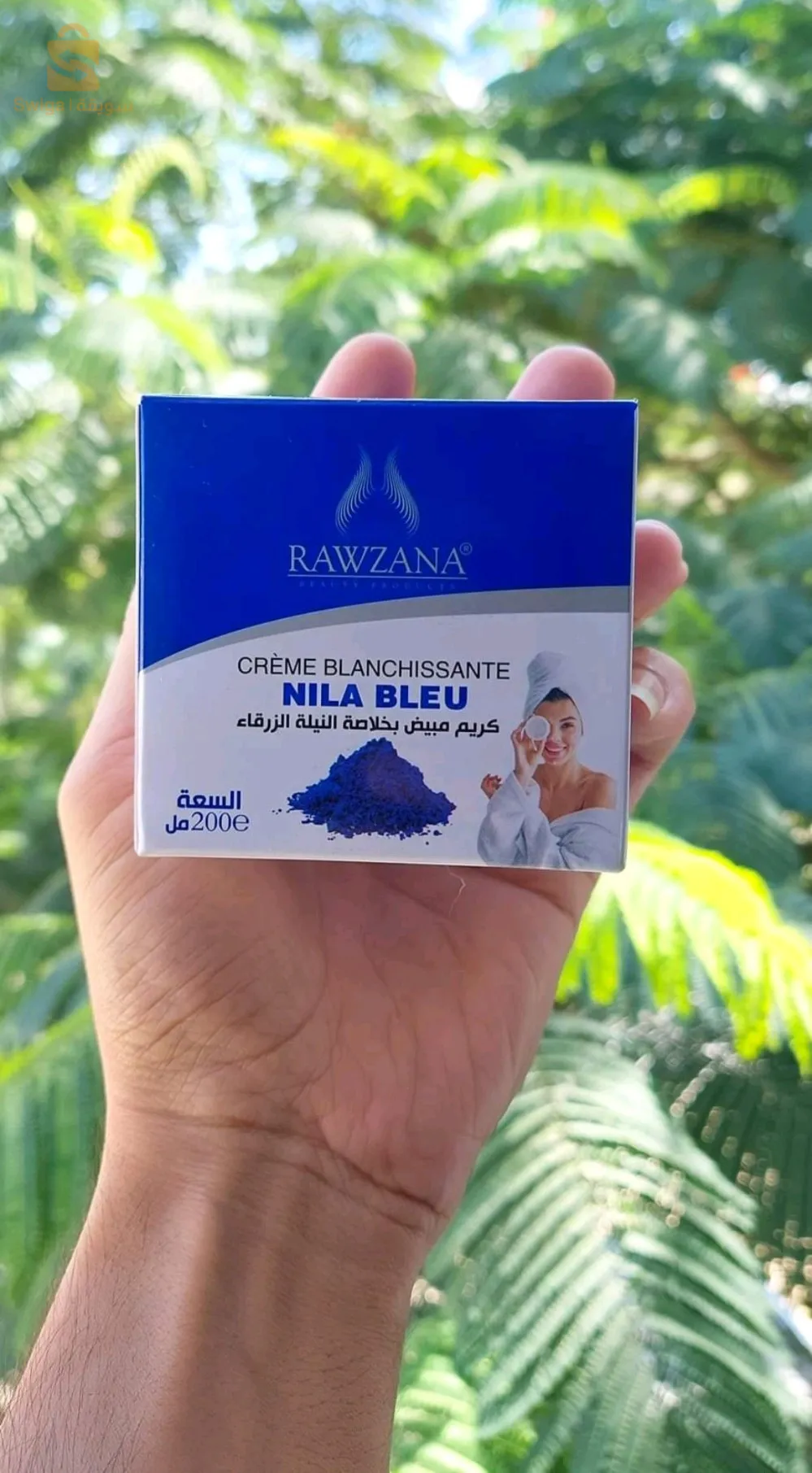 منتوجات طبيعية100%بخبرة  سورية