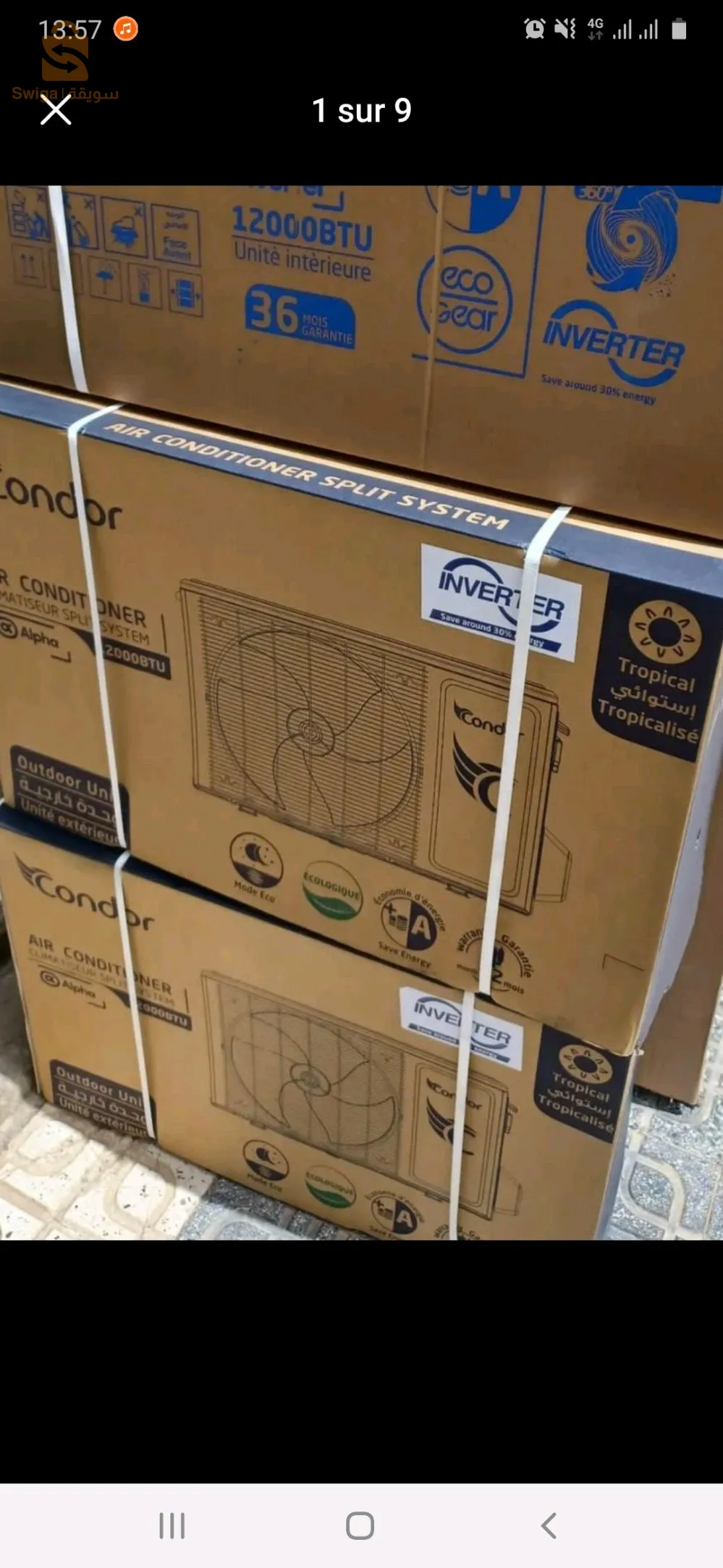 المحل في سطيف في العلمة مقابل بنك الخليج مرحبا بيك


0665046223