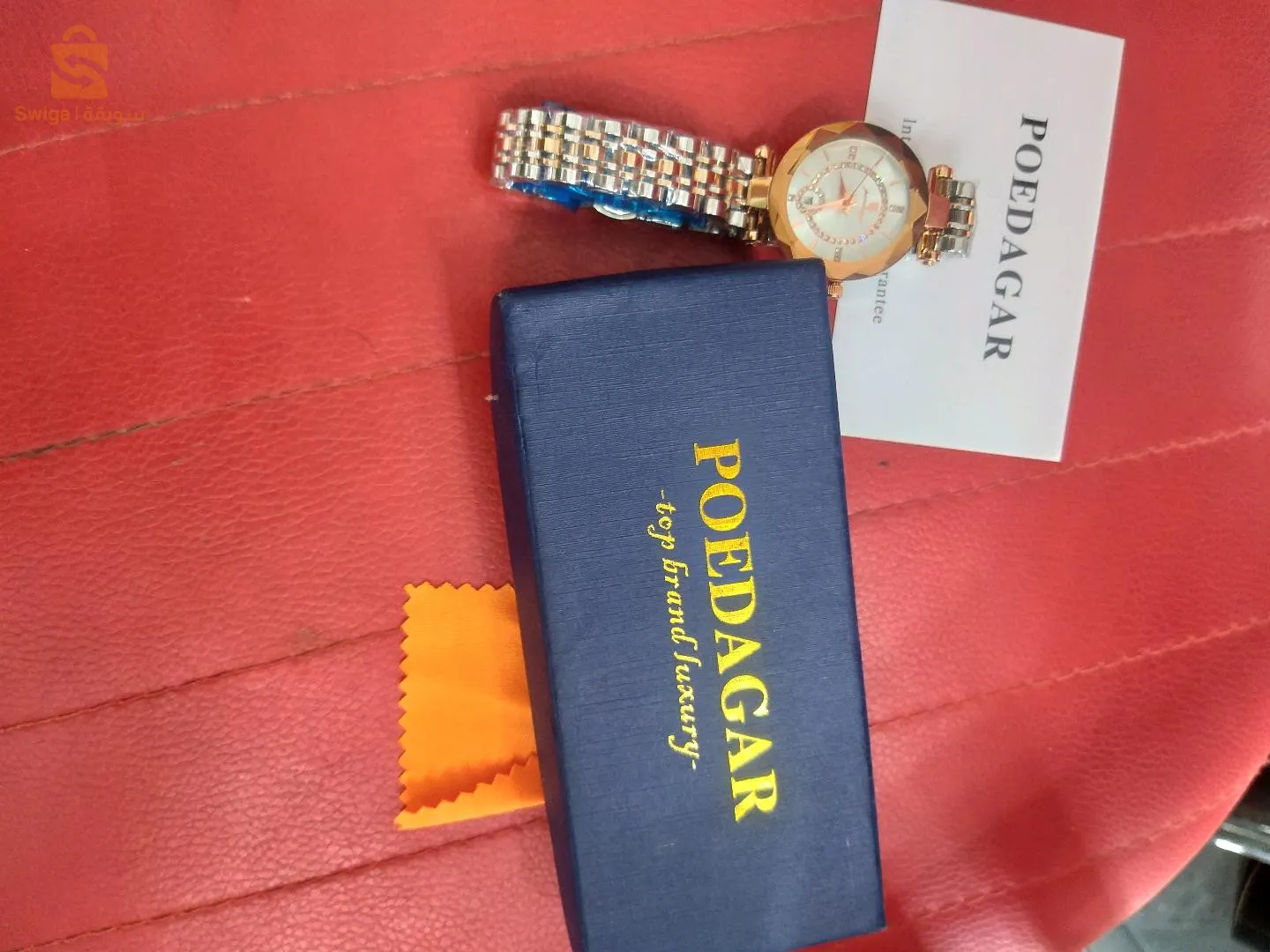 ساعة يد نسائية POEDAGAR