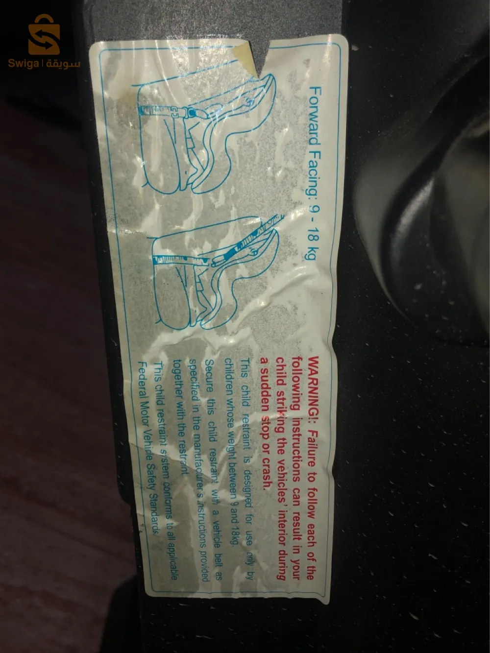 اولاد شبل بئرتوتة