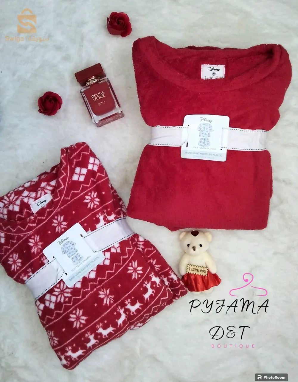 بيجامة بريمارك