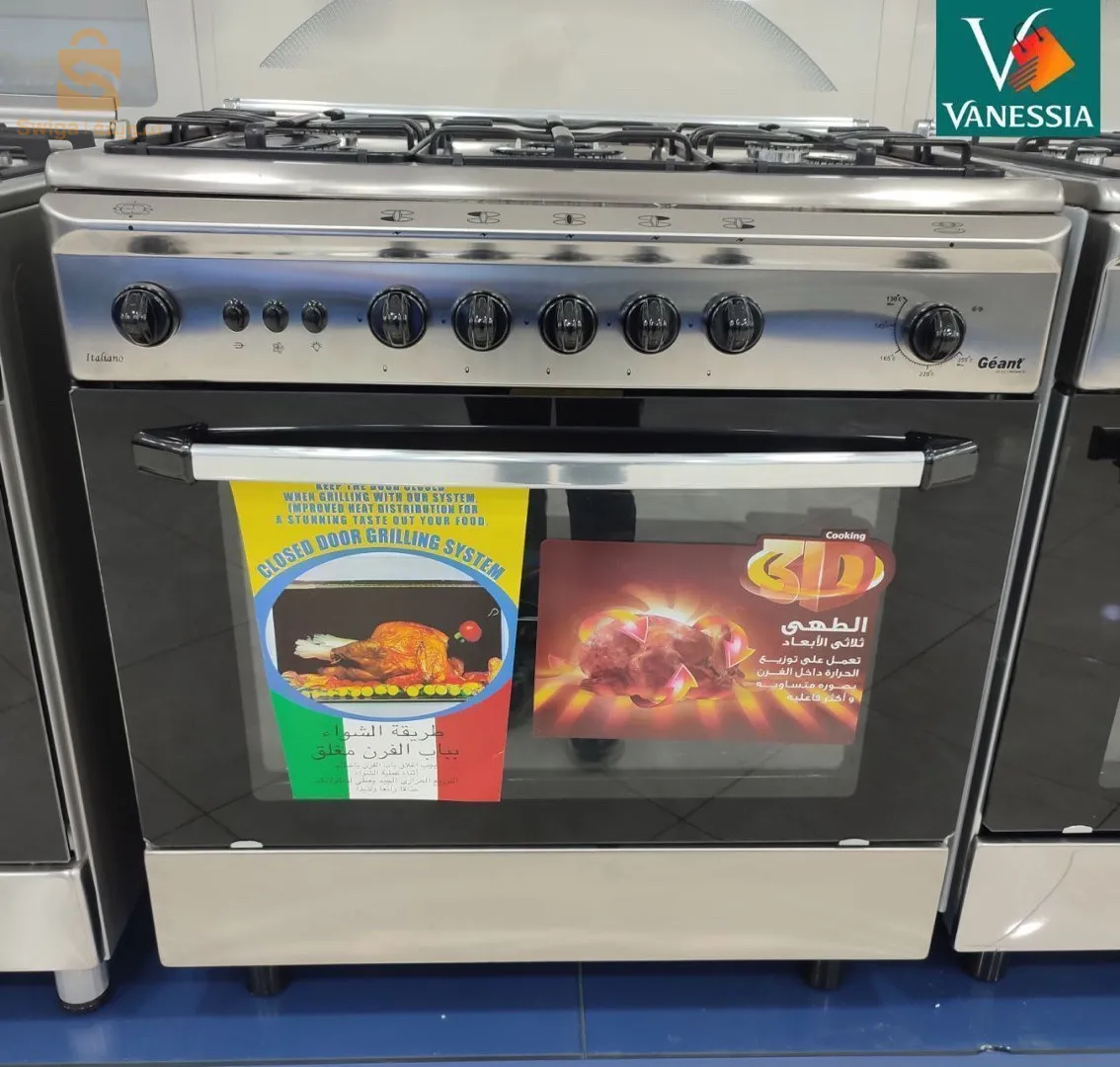 cuisinière géant solde🔥🔥🔥🔥