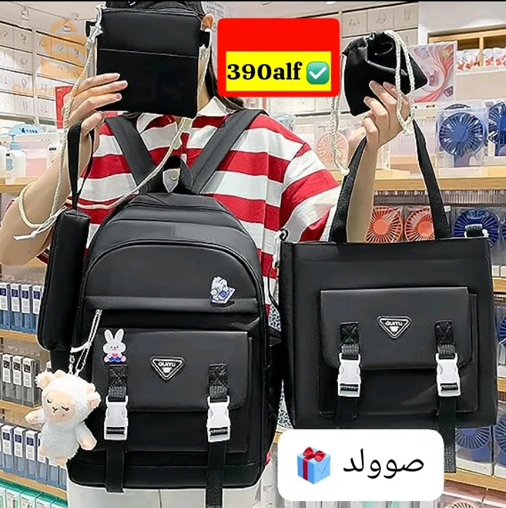 ولاية الجزائر