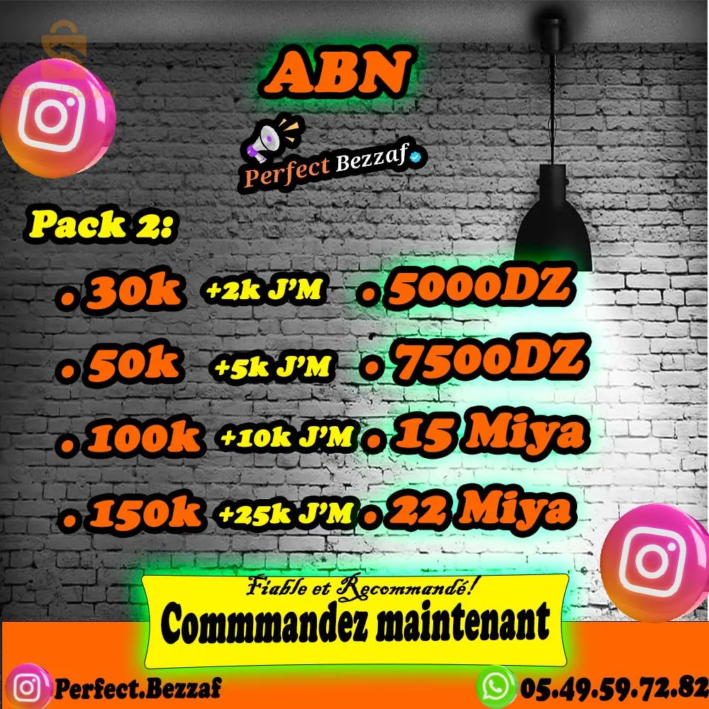 booster votre page 🚀😎