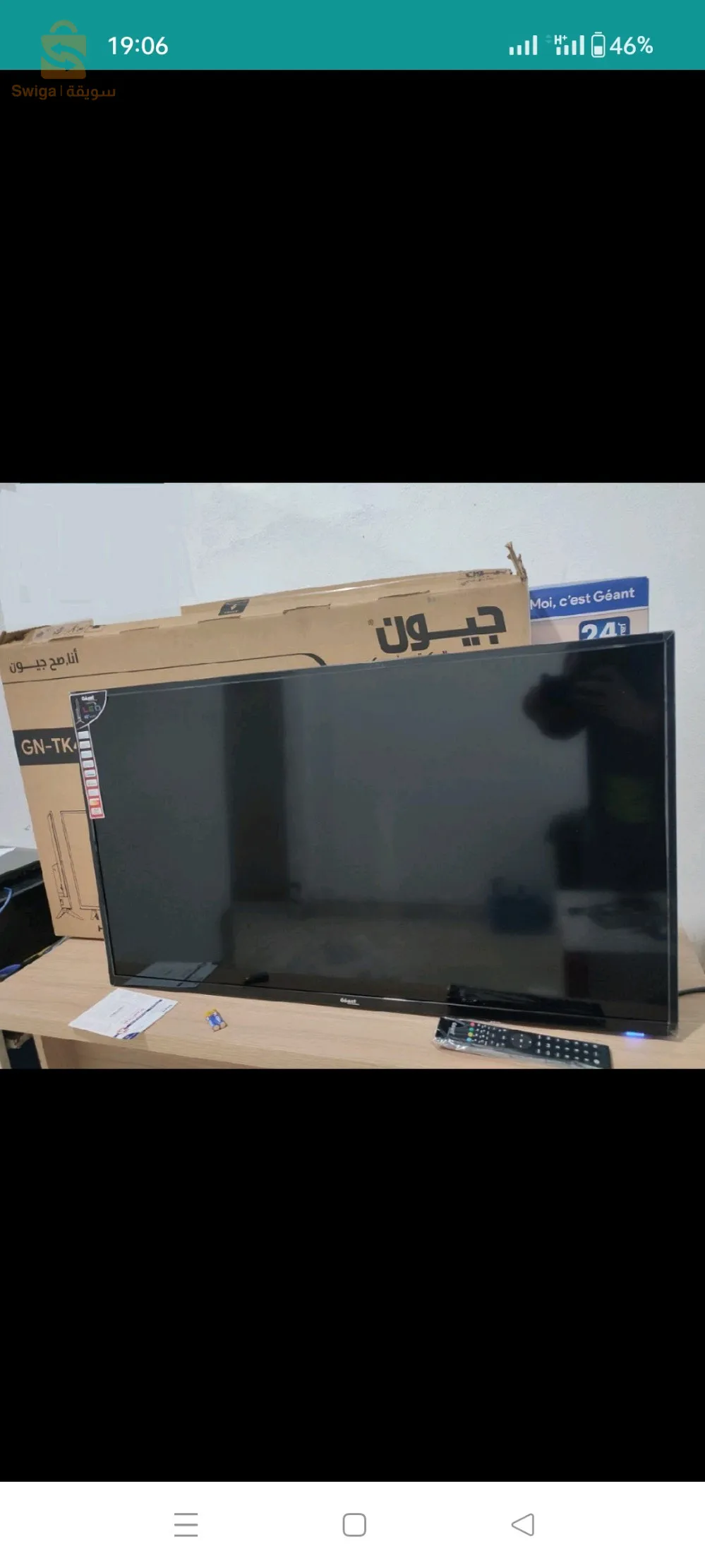 Tv géant 40 pouce full HD sm