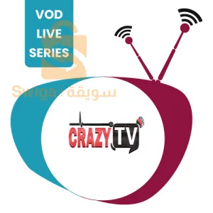 متوفر مختلف تجديدات iptv