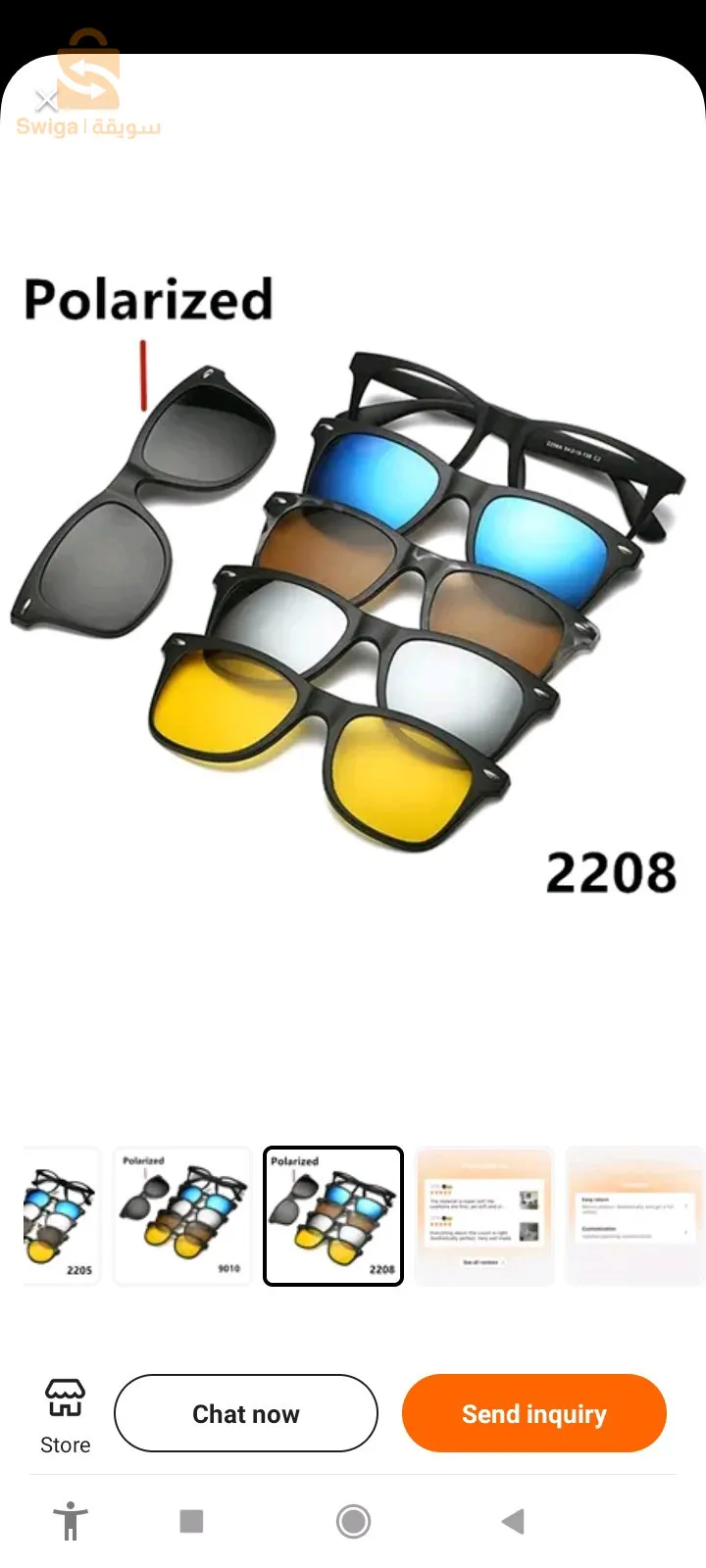 Lunettes