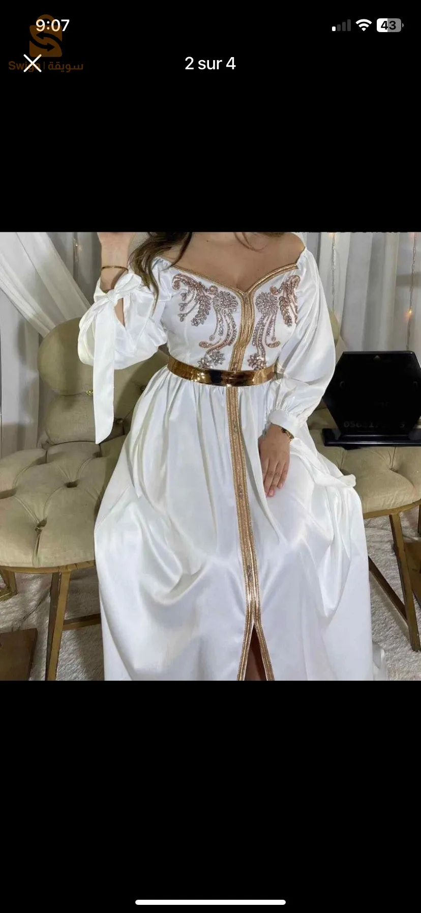 قفطان ملكي ⚜️⚜️بسعر هبااال توصيل متوفر 😩😩