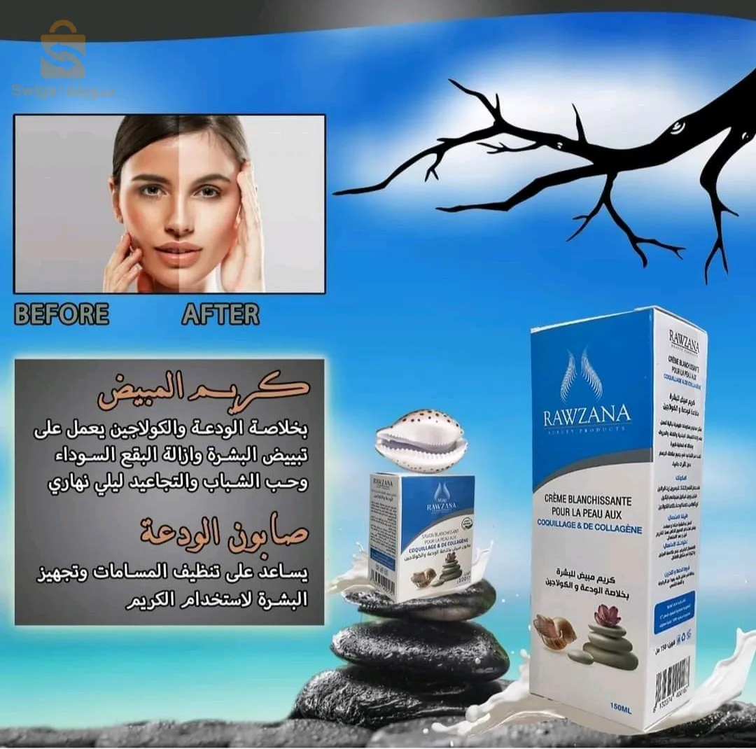 منتوجات طبيعية100%بخبرة  سورية