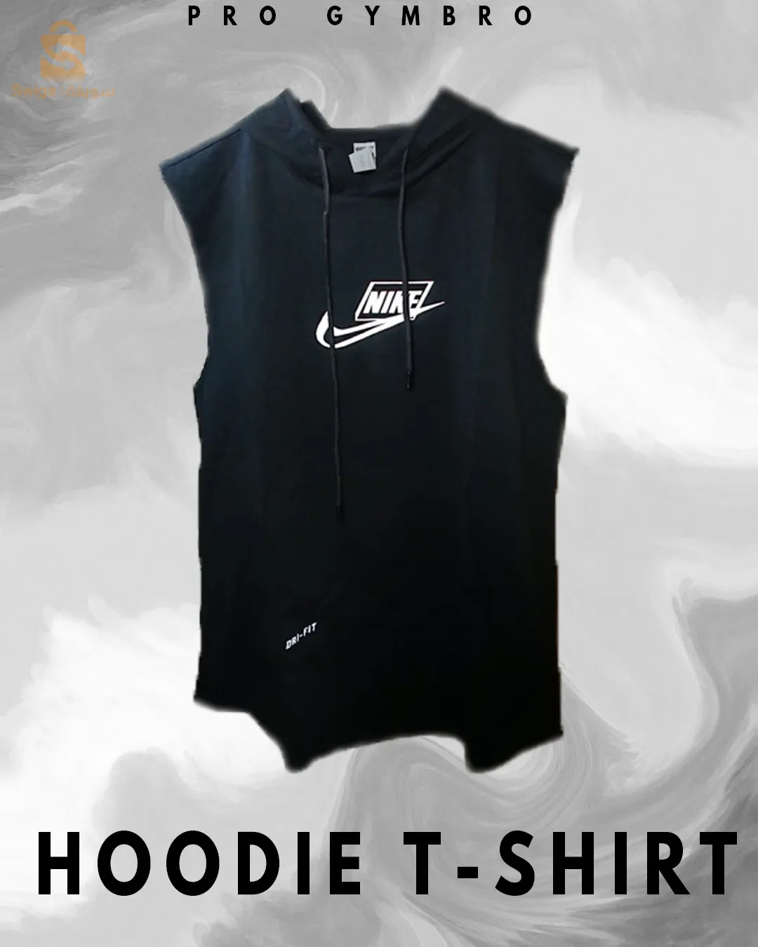 ملابس رياضية