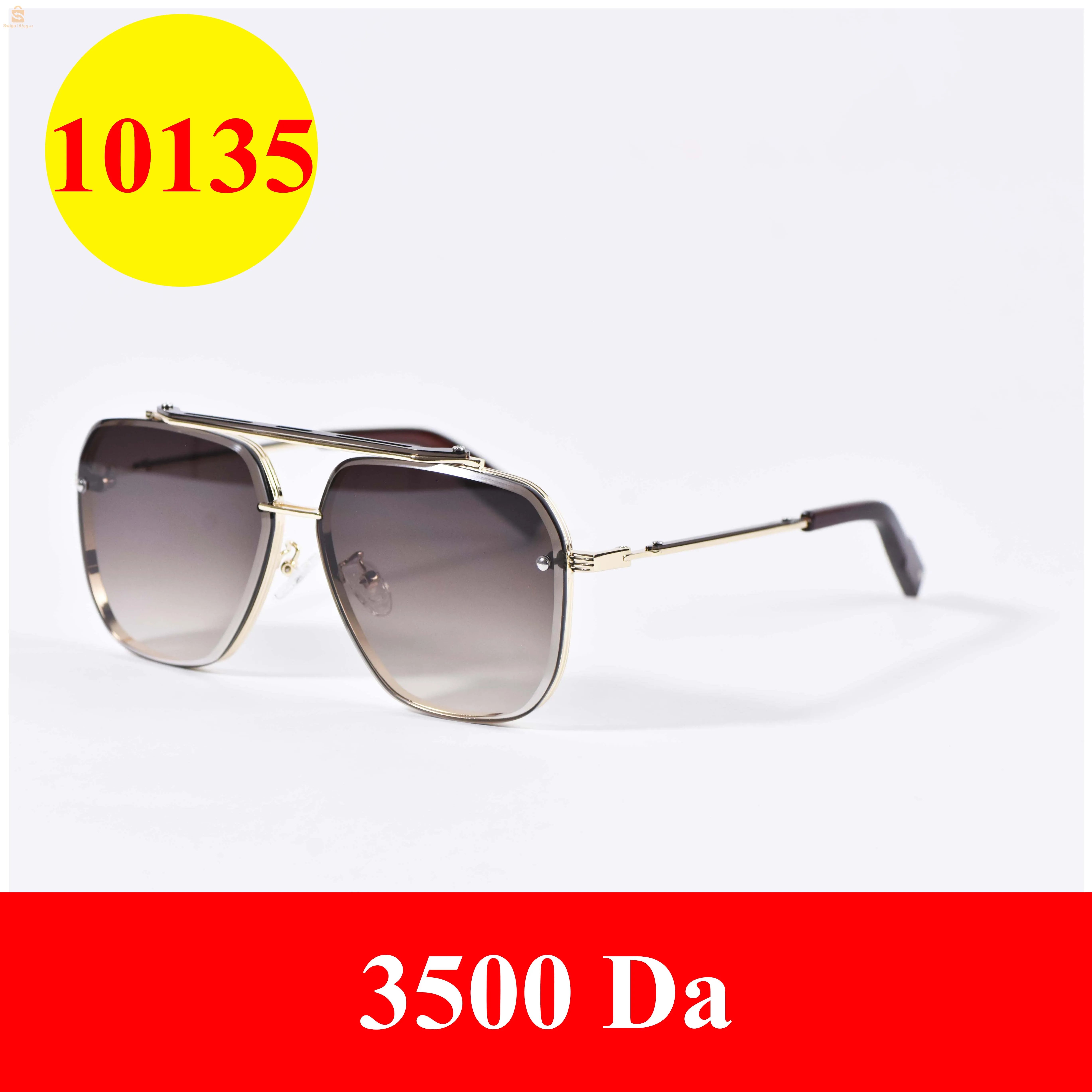 نظارات شمسية