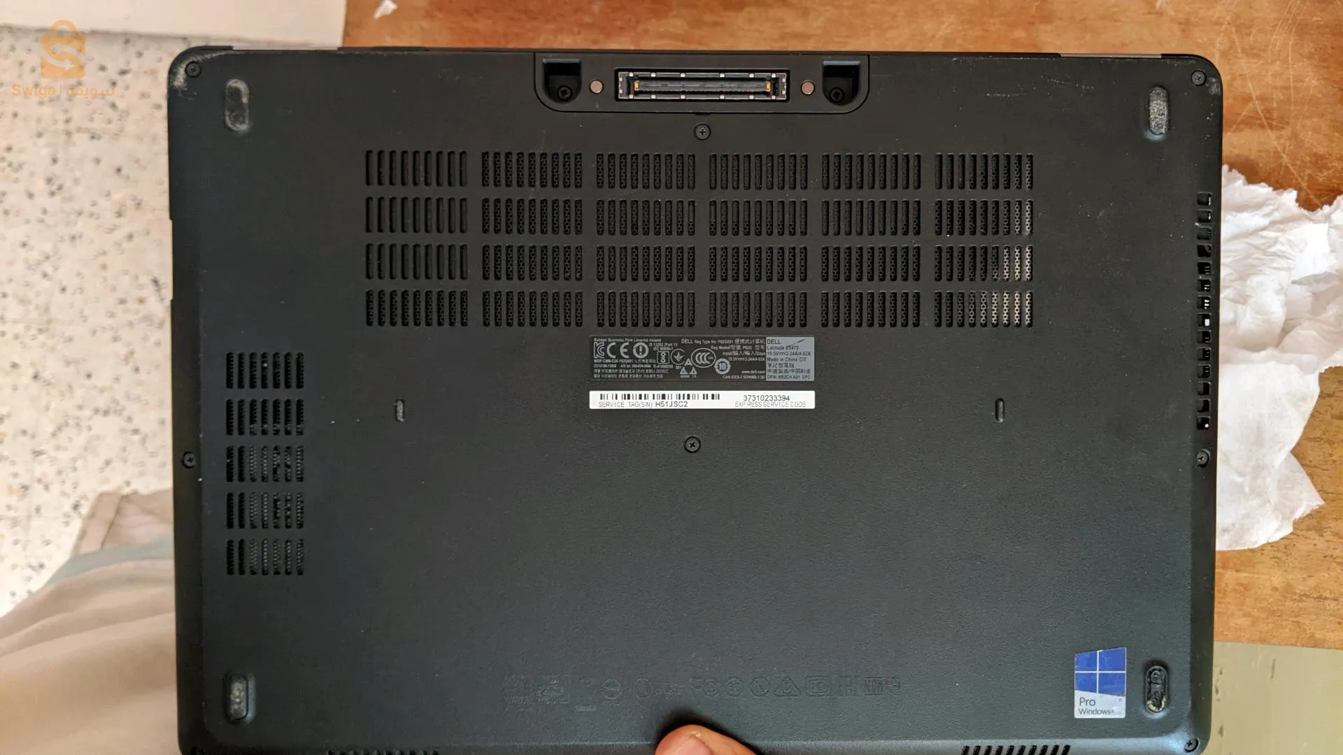 dell latitude e5470