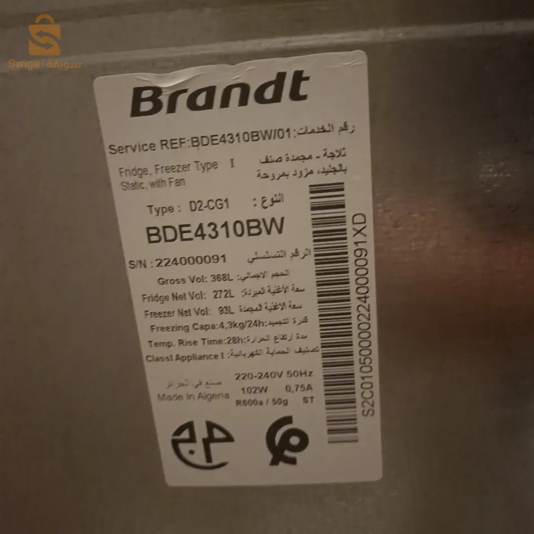 Brandt refrigerator
