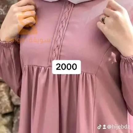 بيع كل انواع الحجابات