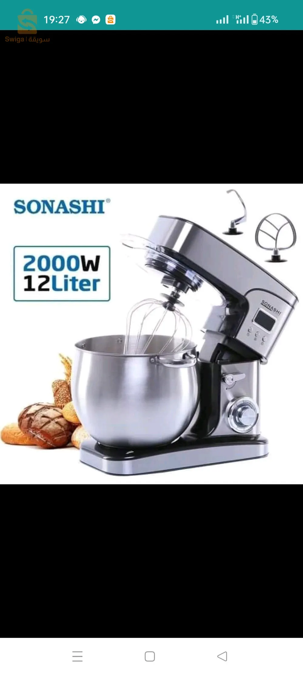 Petrin SONASHI Grand model smx-147