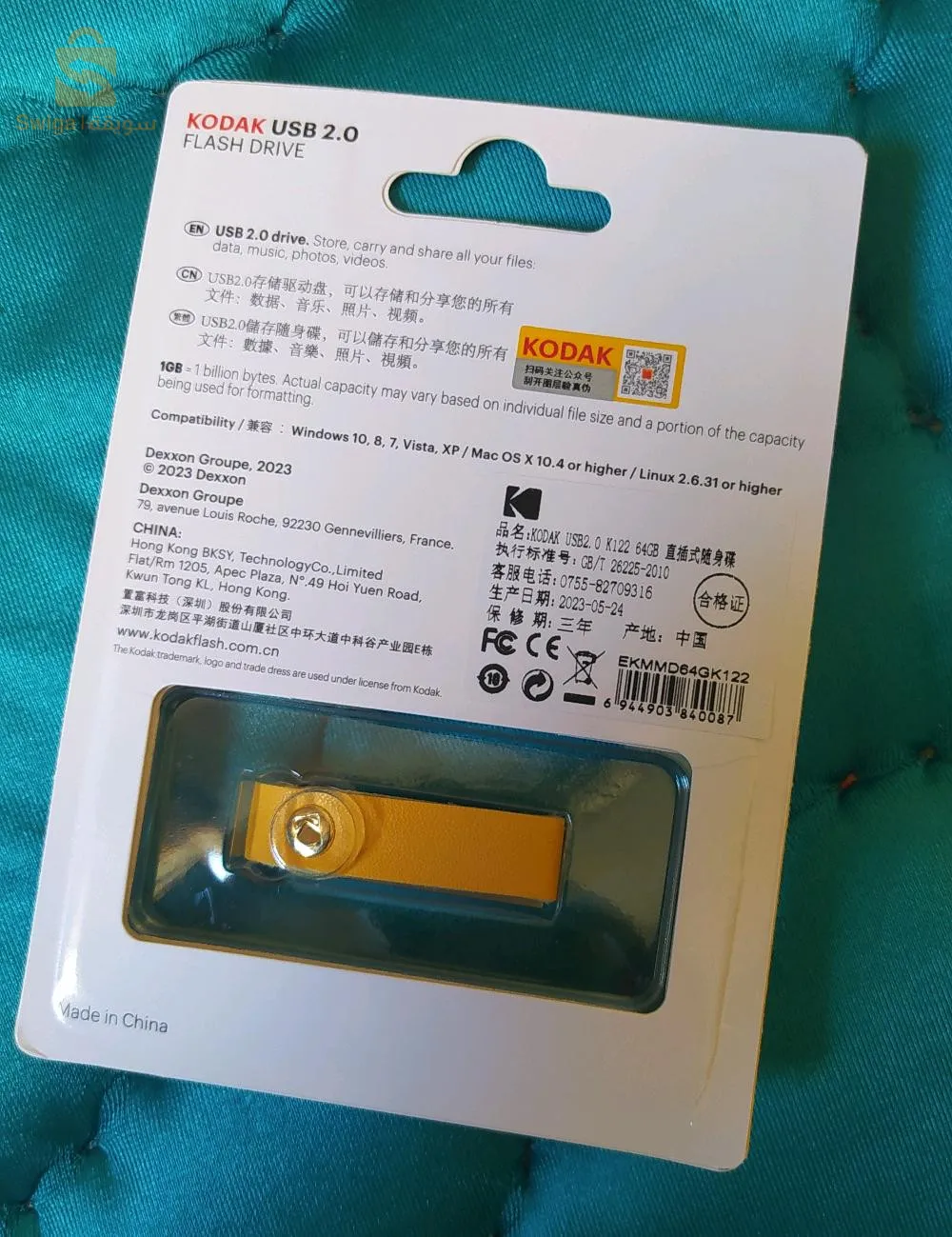 فلاش ديسك 64 جيغا  معدني Flash Disk