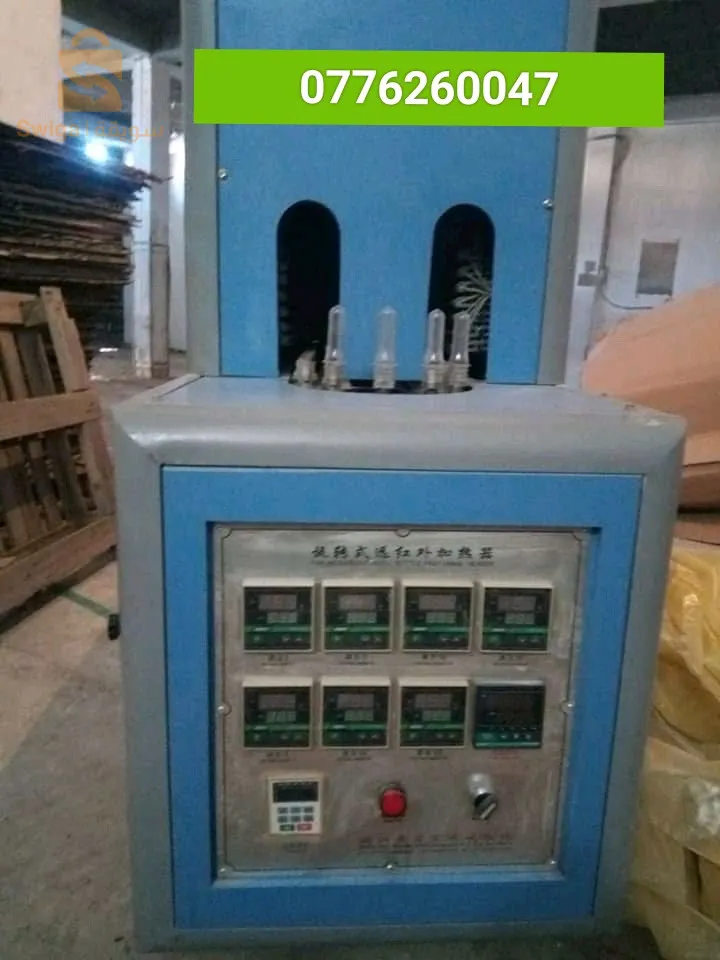 Soufflage semi automatique