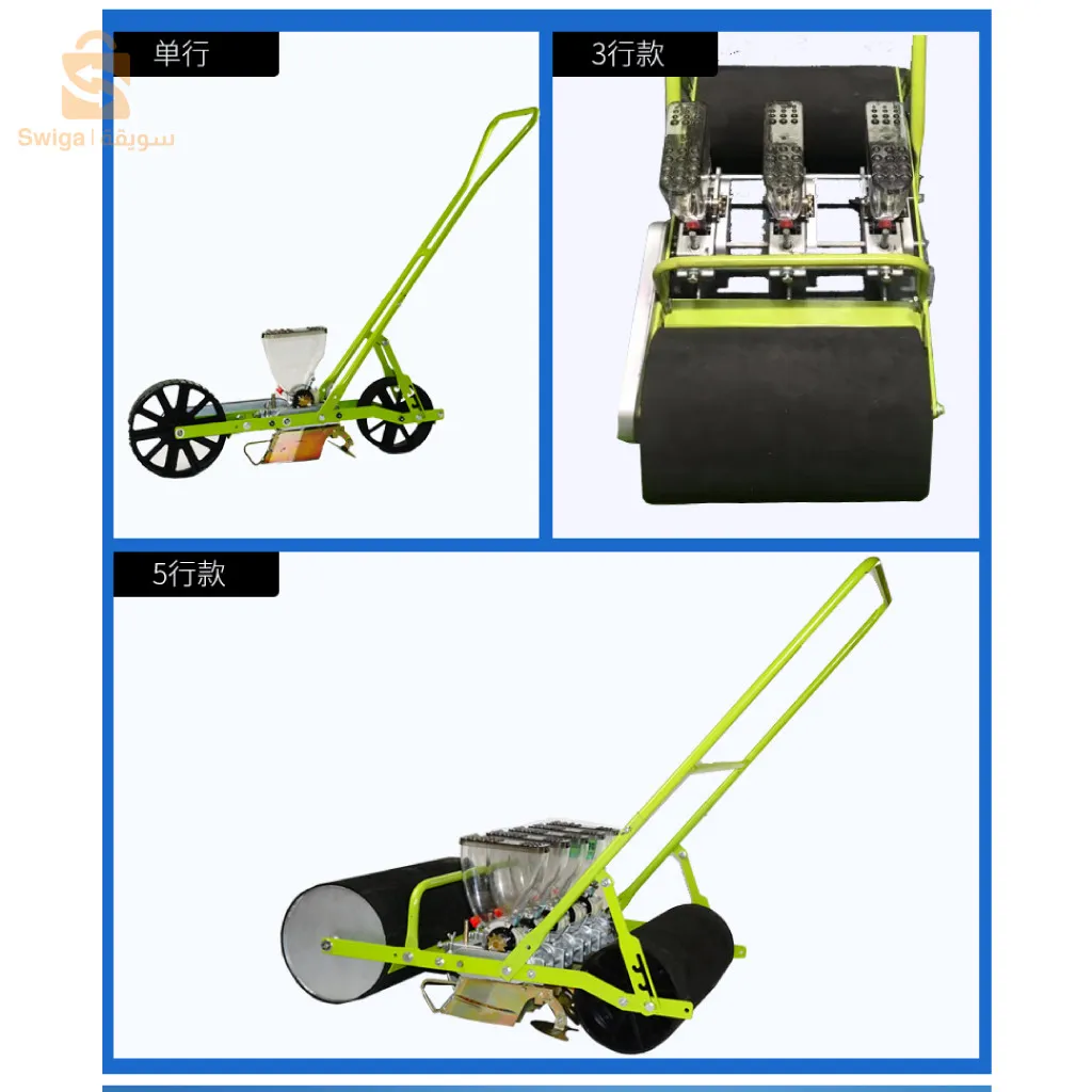 آلة بذارة يدوية لزراعة