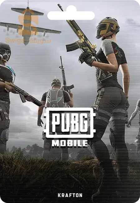 Expédition de tous les jeux